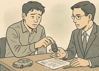 규제로 신용대출 막히자…서민들, 자동차담보대출로