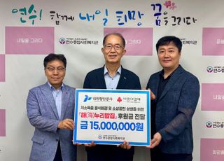 [인천항만소식] IPA, 지역상점과 함께하는 ‘해(海)누리밥집’ 사업 추진