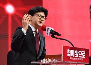 한동훈 "장동혁 당선 축하…민심에 맞게 당 이끌어달라"