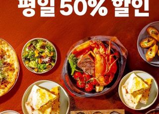 SKT, 9월 T멤버십 혜택 강화…외식·문화 할인 확대