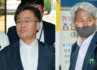 대법 "검찰 '尹 명예훼손' 김만배·신학림 직접수사 근거 예규 공개해야"