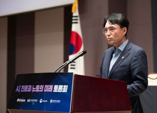 AI로 맞춤형 취업부터 산재예방까지…고용서비스 대전환 추진