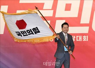 [속보] 국민의힘, 정책위의장 4선 김도읍·사무총장 재선 정희용 내정