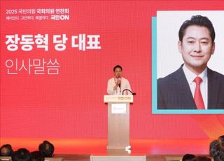 장동혁, 배신 넘어 영광의 길 보라