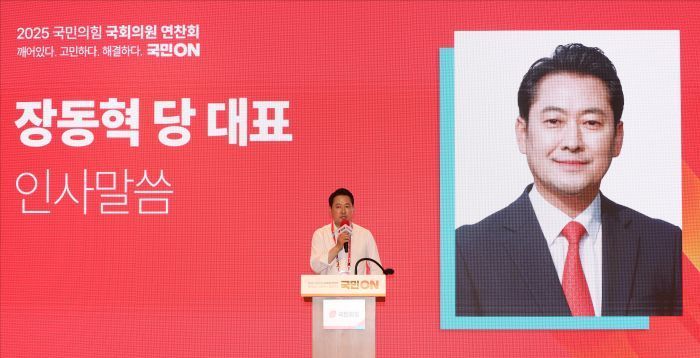장동혁, 배신 넘어 영광의 길 보라