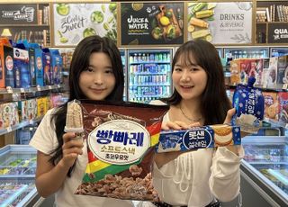 '빵빠레·설레임' 등 대변신…이마트24, 롯데웰푸드와 차별화 상품 3종 출시