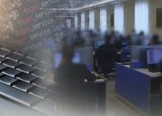 北외무성, 한미일 '사이버 공동대응' 위협에 반발…"정치광대극"