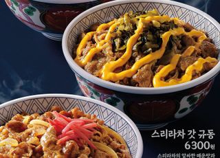 한솥도시락, 우삼겹 담은 ‘규동 시리즈’ 4종 출시