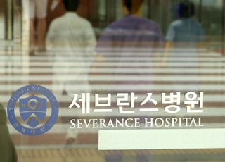 [단독] 연세대 세브란스, 리베이트 교수 징계 없이 환자 진료