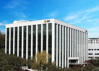 GC녹십자, 국내 최초 WHO GMP 실사 서면 대체