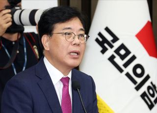 송언석 "'입법독재 시작' 패스트트랙 1심 출석에 국회 개원식 불참"