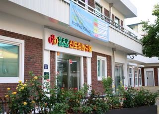 서울 구로구, 신도림동 청소년 문화시설 개소식 5일 개최