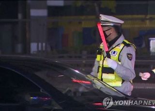[속보] 현직 경찰관, 음주운전 사고 내고 1㎞ 도주…면허취소 수치