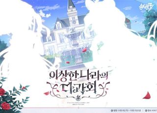 호요버스 코리아, 오프라인 행사 '호요랜드2025' 10월 일산 킨텍스서 개최