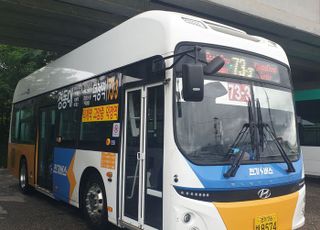 양주시, 마을버스 준공영제 본격 시행