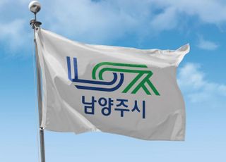남양주시, ‘내손에 남양주’ 30만 가입 앞두고 시민 감사 이벤트 마련