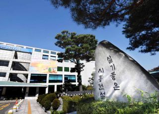 시흥시, '제17회 전국해양스포츠제전' 1일 경기 등 우천으로 취소