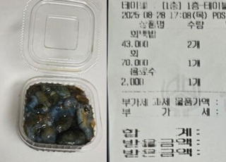 부산 해삼 한 접시 7만원...항의하니 5천원 쥐어준 곳 어디?