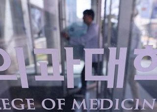 작년 의대 중도이탈자 2배 늘어…"의대 간 이동 증가한 듯"