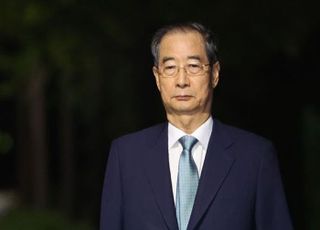[속보] 한덕수 '내란 방조 혐의' 재판, 서울중앙지법 형사33부 심리