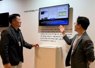 티맵모빌리티, 민관연 통합형 모빌리티 얼라이언스 'NUMA' 합류