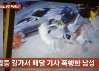 [영상] "태워달라" 만취남 요구 거절했다가 폭행당한 배달기사