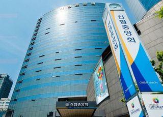 신협, 사회연대경제기업에 2115억 금융 공급