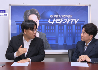 “한동훈 신당 창당설? 지라시 수준”