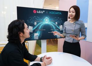LG유플러스, KODATA와 '기업·금융 특화 AI 모델' 만든다