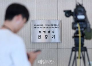 김건희특검, '양평道 의혹' 국토부 서기관 주거지 압색…자료 확보 주력