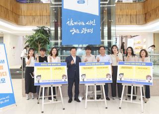 광명시, 청렴표어로 ‘청렴은 내 손안에, 부패는 휴지통에’ 선정