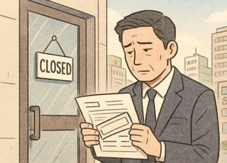금리 인하가 '그림의 떡'…불경기 연체율 상승에 중기 대출 벽