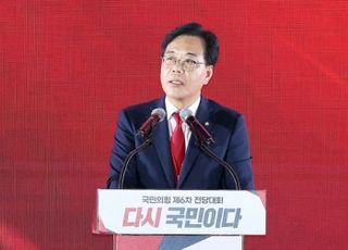또 국민의힘 의원 압수수색…송언석 "추경호 압색은 과속·폭주, 국민들 떠날 것"