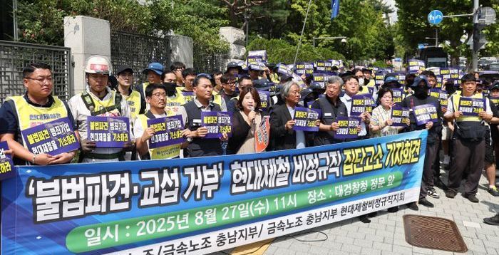 산업계 덮친 노란봉투법...철강·조선 중후장대 현장 ‘흔들’