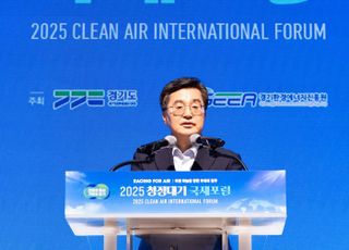 김동연 “정부와 기후행동 이끌겠다” …'청정대기 국제포럼' 개막