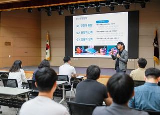 UPA, 새 정부 국정과제 수행 위한 전문가 교육
