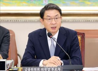 이억원 "감독체계 일원화 공감…롯데카드 해킹, 잘 챙기겠다"