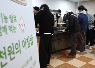 산단 근로자도 ‘천원의 아침밥’…최대 17곳 혜택
