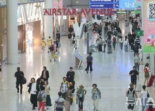 '신세계 면세점 폭파' 글 올린 30대男 검거…공중협박죄 처벌은?