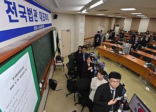 법관대표회의, 오는 25일 '상고심 제도 개선' 토론회 개최