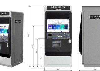 [9월 3일(수) 오늘, 서울시] 신용카드로 교통카드 충전 가능