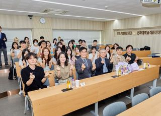 인하대, ‘오뚜기 함태호 첨단e+강의실’ 개관…최신 교육 기자재 갖춰