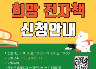 용인특례시, 수도권과 전국 잇는 광역 고속도로 사업 본격화