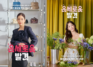 CJ온스타일, 업계 최초 모바일∙TV∙OTT 동시 송출 IP 첫선