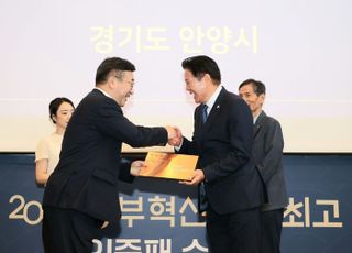 안양시 '공영장례', 행안부 '정부혁신 최고사례' 선정