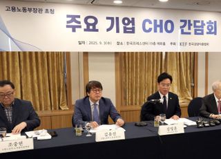 노란봉투법 통과 후 처음 재계 찾은 노동장관…상생 패러다임 강조