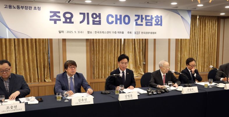 노란봉투법 통과 후 처음 재계 찾은 노동장관…상생 패러다임 강조