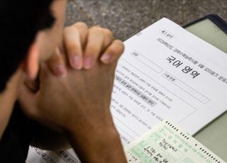 2026학년도 대학수학능력시험 9월 모의고사