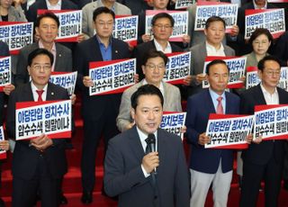 국민의힘, 압수수색 맞서 무기한 농성…"李정권 '목숨 단축' 시발점될 것"