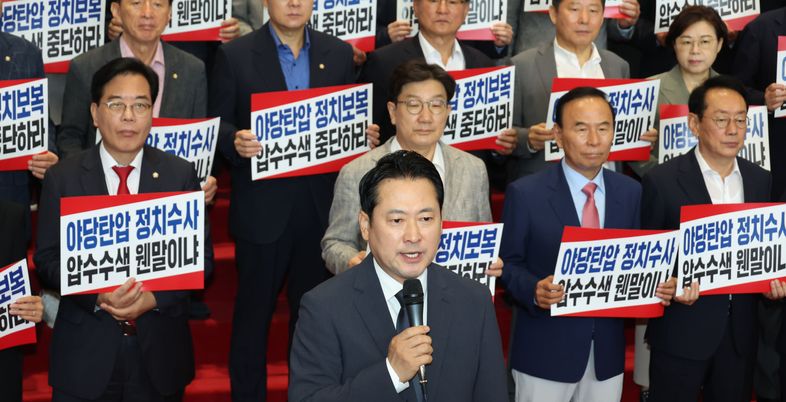 국민의힘, 압수수색 맞서 무기한 농성…"李정권 '목숨 단축' 시발점될 것"